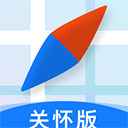 腾讯地图关怀版苹果版 v1.2.6官方版