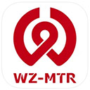 温州地铁苹果版(温州轨道) v02.05.0003