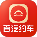 首汽约车苹果手机版 v10.8.0