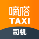 嘀嗒出租车司机端苹果版 v4.18.0官方版