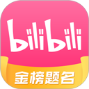 b站苹果版 v8.59.0官方版