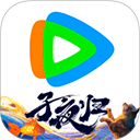 腾讯视频ios版 v9.01.90官方版