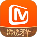 芒果tv苹果手机版 v9.0.1