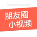 微视频神器app苹果版 v2.7官方版