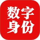 国家网络身份认证ios版 v1.2.33官方版