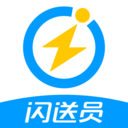 闪送员苹果版 v1.2.5官方版