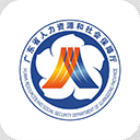 广东人社苹果版 v4.4.73官方版