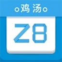 鸡汤日历苹果版 v1.9