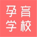 半米孕育学校app苹果版 v7.1.2官方版
