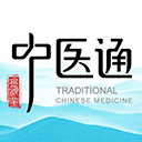 中医通ios版 v3.3.11