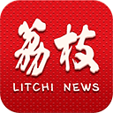 荔枝新闻ios版 v8.48官方版