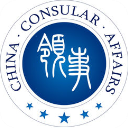 外交部12308苹果版 v2.4.6