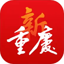 新重庆苹果版 v9.4.0官方版
