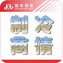 制冷品牌苹果版 v6.0.0