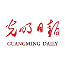 光明日报ios版 v10.5.18官方版