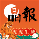 晶报ios版 v4.0.7苹果版