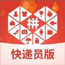 拼多多快递员版苹果版 v1.49.0