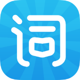 沪江开心词场ios版 v6.17.17