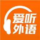 爱听外语ios版 v6.2.1