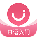日语U学院苹果版 v5.4.0
