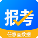 报考大学ios版 v5.1.4