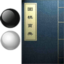 围棋宝典苹果版 v9.1官方版