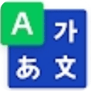 naver词典苹果版 v3.0.7