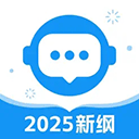 普通话考试app苹果版 v2.5.4官方版