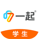 一起中学学生端ios版 v6.4.11苹果版