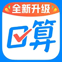 作业帮口算ios版 v7.23.0