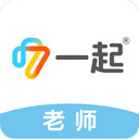 一起中学老师app苹果版 v6.3.9官方版