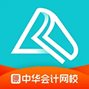 正保会计网校app苹果版 v8.8.11官方版