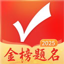 优志愿ios版 v9.7.9