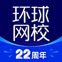 环球网校苹果版 v7.12.6