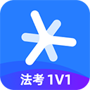 深蓝法考ios版 v4.48.0
