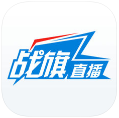 战旗直播ipad版 v4.2.4