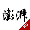 澎湃新闻hd版 v9.2.3官方版