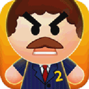 暴打老板2苹果版 v2.9.2