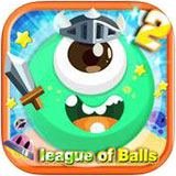 球球联盟2ios版 v2.82官方版