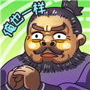 三国梗传苹果手机版 v1.6.6官方版