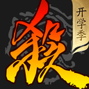 三国杀移动版苹果版 v4.4.1官方版