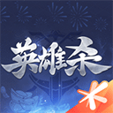 英雄杀ios版 v4.27.0官方版