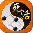 围棋死活宝典苹果版 v3.7.1