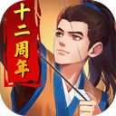 大掌门苹果版 v19.6.8