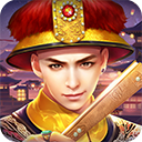 叫我万岁爷ios版 v5.4.1