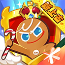 姜饼人王国苹果版 v2.9.1.865官方版