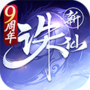 诛仙手游苹果版 v2.1032.0