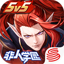 决战平安京苹果版 v1.285官方版