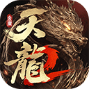 天龙八部2手游苹果手机版 v17.1.0