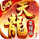 天龙八部荣耀版苹果手机版 v1.16.20官方版